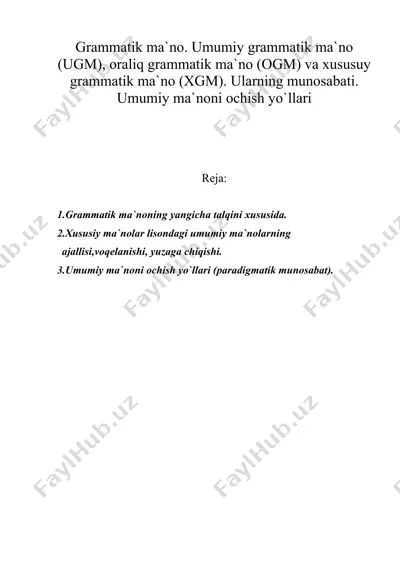 grammatik ma`no. umumiy grammatik ma`no (ugm), oraliq grammatik ma`no (ogm) va xususuy grammatik ma`no (xgm) — DOC