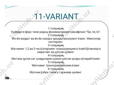 форс тили ундош фонемалари бе, пе, те — PPTX