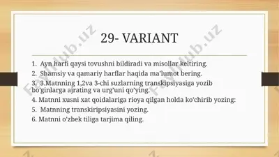 ayn harfi — PPTX
