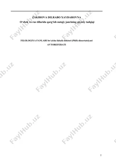 o‘zbek va rus tillarida qarg‘ish nutqiy janrining qiyosiy tadqiqi — DOCX