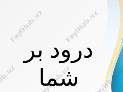”tashdid” alomati haqida ma’lumot (форс тили) — PPTX