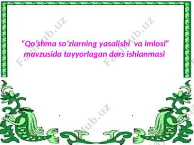 qo’shma so’zlarning yasalishi va imlosi — PPTX