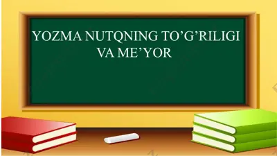 yozma nutqning to’g’riligi va me’yor 11-sinf — PPTX