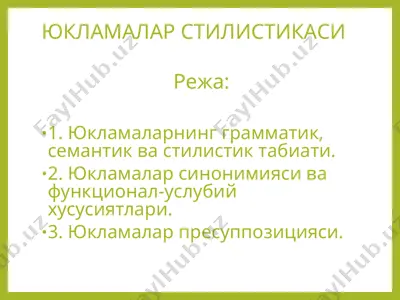 юкламалар стилистикаси — PPTX