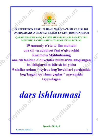 ayiruv bog`lovchilari yordamida bog`langan qo`shma gaplar 9 sinf — DOC