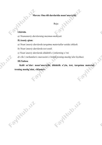 ona tili darslarida noan’anaviylik — DOC