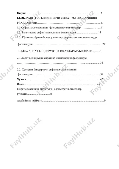 ранг-тус билдирувчи сифат маъноларининг реаллашуви — DOCX