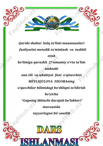 gapning ikkinchi darajali bo’laklari — DOC