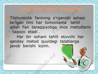 lingvistik tahlil metodlari — PPTX