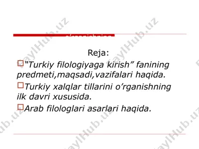 turkiy filologiyaga kirish” kursining predmeti, maqsadi,vazifalari. turkiy xalqlar tarixini o’rganishning ilk davri — PPT