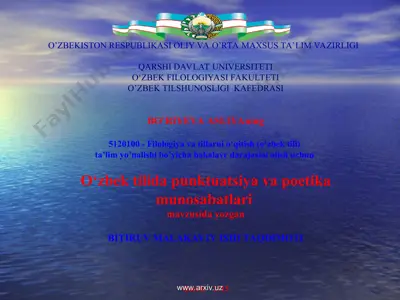 o‘zbek tilida punktuatsiya va poetika munosabatlari — PPT