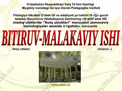 nutq uslublari mavzusini zamonaviy texnologiyalar asosida o’rgatish — PPT