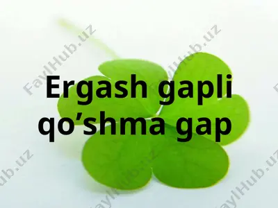 ergash gapli qo’shma gap — PPT