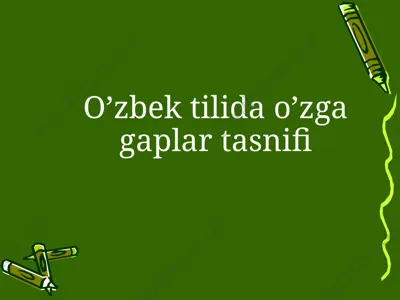 o’zbek tilida o’zga gaplar tasnifi — PPTX
