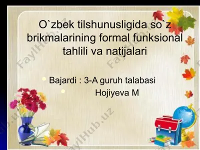 o`zbek tilshunusligida so`z brikmalarining formal funksional tahlili va natijalari — PPTX