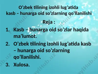 o’zbek tilining izohli lug’atida kasb – hunarga oid so’zlarning qo’llanilishi — PPTX