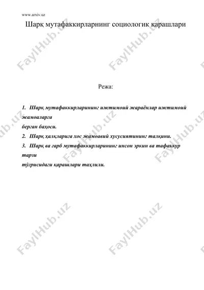 шарқ мутафаккирларнинг социологик қарашлари — DOC