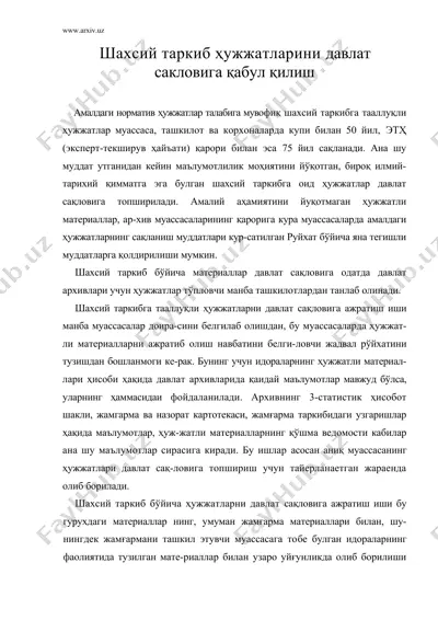 shaxsiy tarkib hujjatlarini davlat sakloviga qabul qilish — ZIP