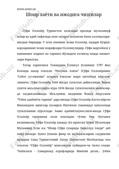 шоир хаёти ва ижодига чизгилар — DOC