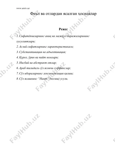 феъл ва отлардан ясалган ҳосилалар — DOC