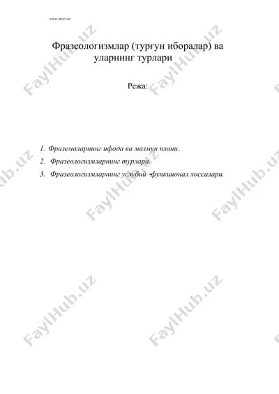 фразеологизмлар (тургун иборалар) ва уларнинг турлари — DOC