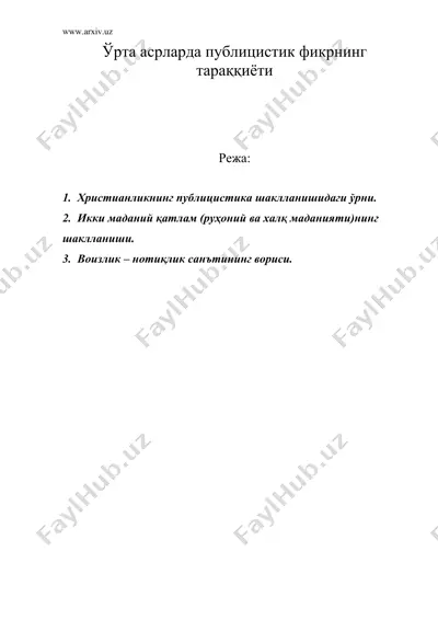 urta asrlarda publitsistik fikrning tarakkiyoti — ZIP