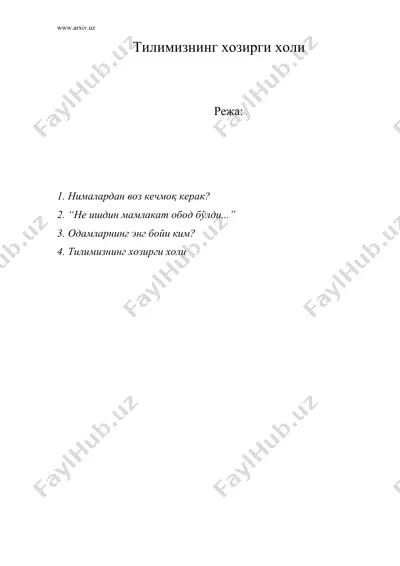 тилимизнинг хозирги холи — DOC