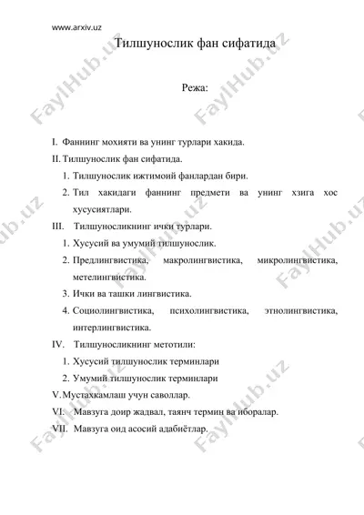 тилшунослик фан сифатида — DOC