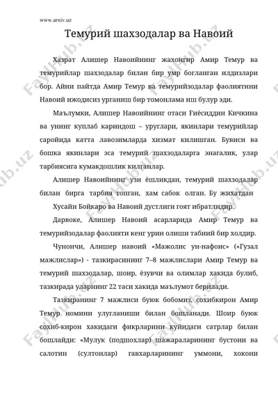 темурий шахзодалар ва навоий — DOC