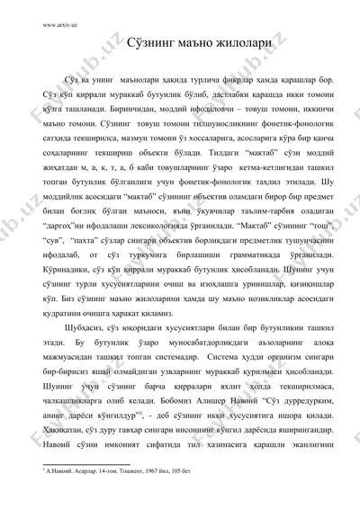 сузнинг маъно жилолари — DOC