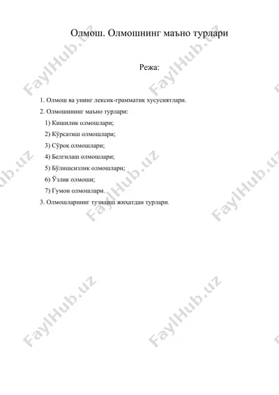 олмош. олмошнинг маъно турлари — DOC