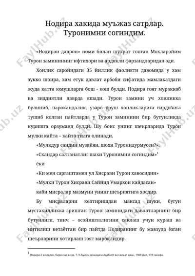 нодира хакида муъжаз сатрлар. туронимни согиндим — DOC
