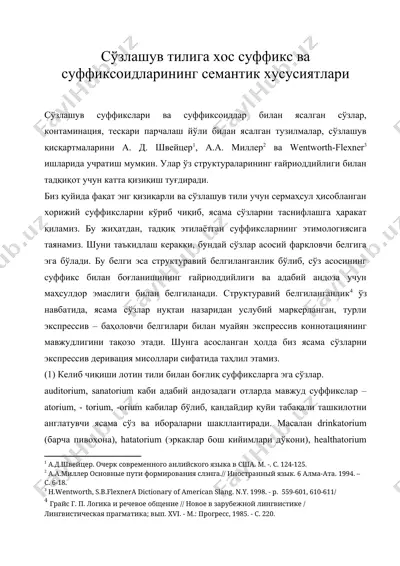 cўзлашув тилига хос суффикс ва суффиксоидларининг семантик хусусиятлари — DOC