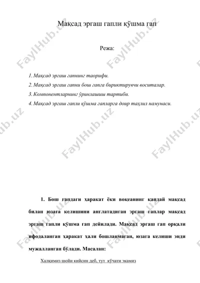 максад эргаш гапли кушма гап — DOC