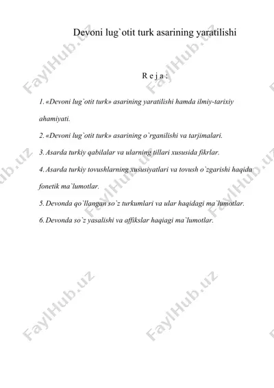 devoni lug`otit turk asarining yaratilishi — DOC