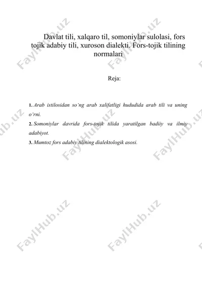 davlat tili, xalqaro til, somoniylar sulolasi, fors tojik adabiy tili, xuroson dialekti. fors-tojik tilining normalari — DOC