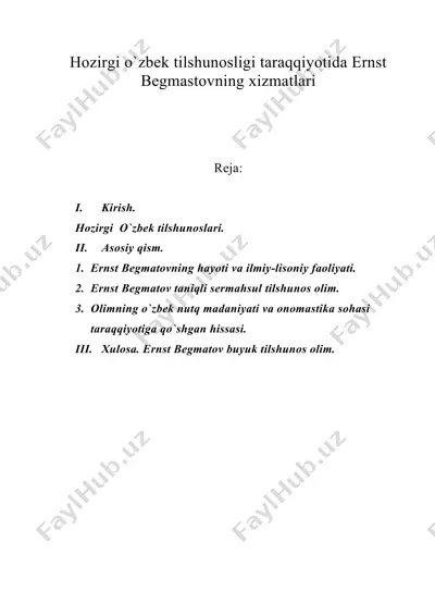 hozirgi o`zbek tilshunosligi taraqqiyotida ernst begmastovning xizmatlari — DOC