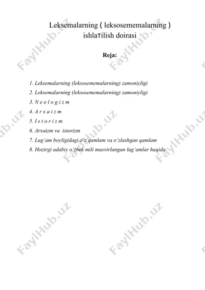 leksemalarning ( leksosememalarning ) ishlaтilish doirasi — DOC