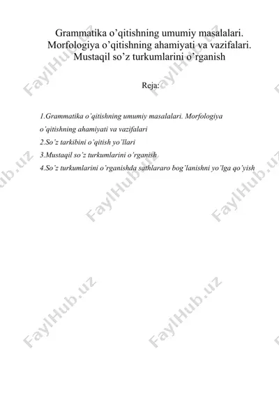 grammatika o’qitishning umumiy masalalari. morfologiya o’qitishning ahamiyati va vazifalari. mustaqil so’z turkumlarini o’rganish — DOC