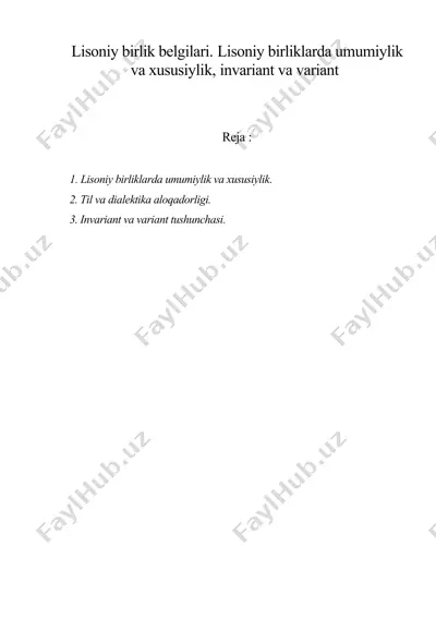 lisoniy birlik belgilari. lisoniy birliklarda umumiylik va xususiylik, invariant va variant — DOC