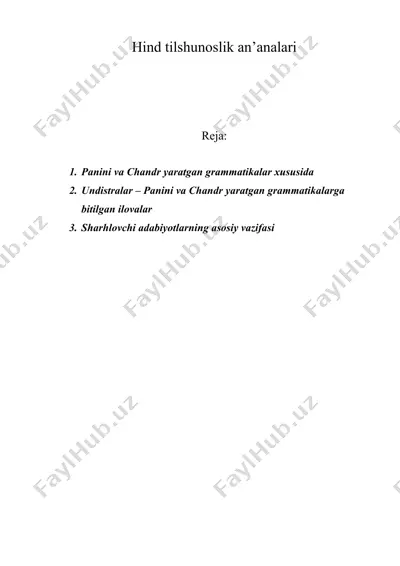 hind tilshunoslik an’analari — DOC