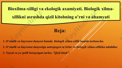bioxilma-xilligi va ekologik axamiyati. biologik xilma-xillikni asrashda qizil kitobning o’rni va ahamyati — PPT