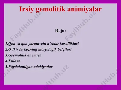 irsiy gemolitik animiyalar — PPT