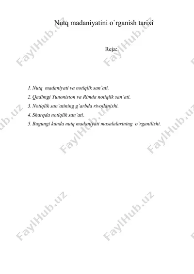 nutq madaniyatini o`rganish tarixi — DOC