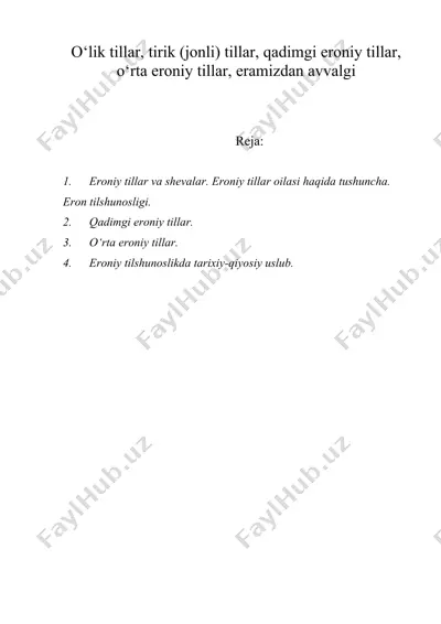 o‘lik tillar, tirik (jonli) tillar, qadimgi eroniy tillar, o‘rta eroniy tillar, eramizdan avvalgi — DOC