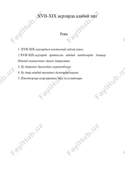 xvii-xix асрларда адабий тил — DOC