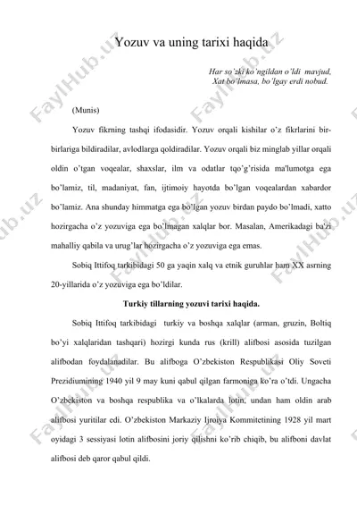 yozuv va uning tarixi haqida — DOC