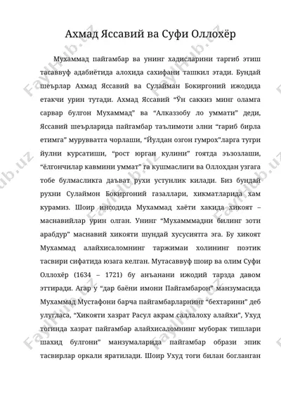 ахмад яссавий ва суфи оллохёр — DOC