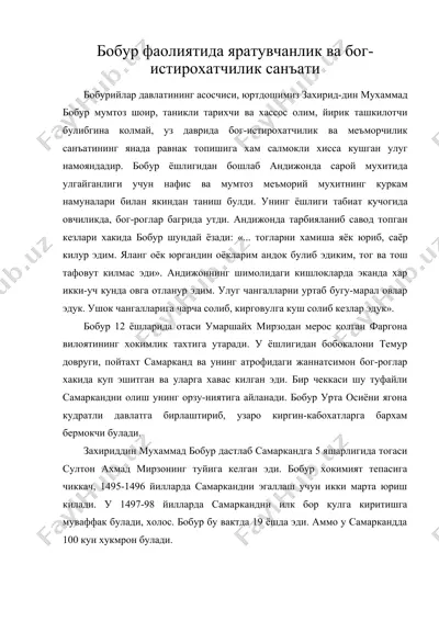 бобур фаолиятида яратувчанлик ва бог-истирохатчилик санъати — DOC