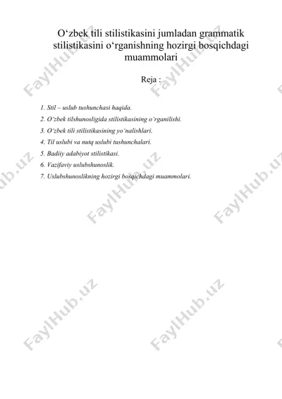 o‘zbek tili stilistikasini jumladan grammatik stilistikasini o‘rganishning hozirgi bosqichdagi muammolari — DOC